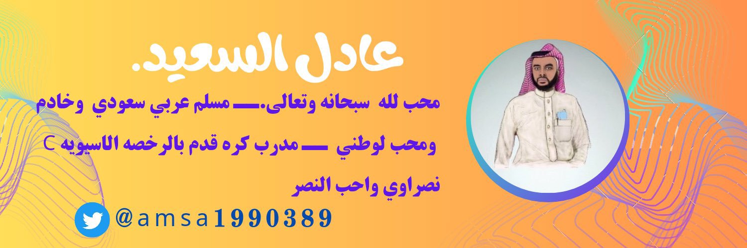 amsa1990389's profile banner image