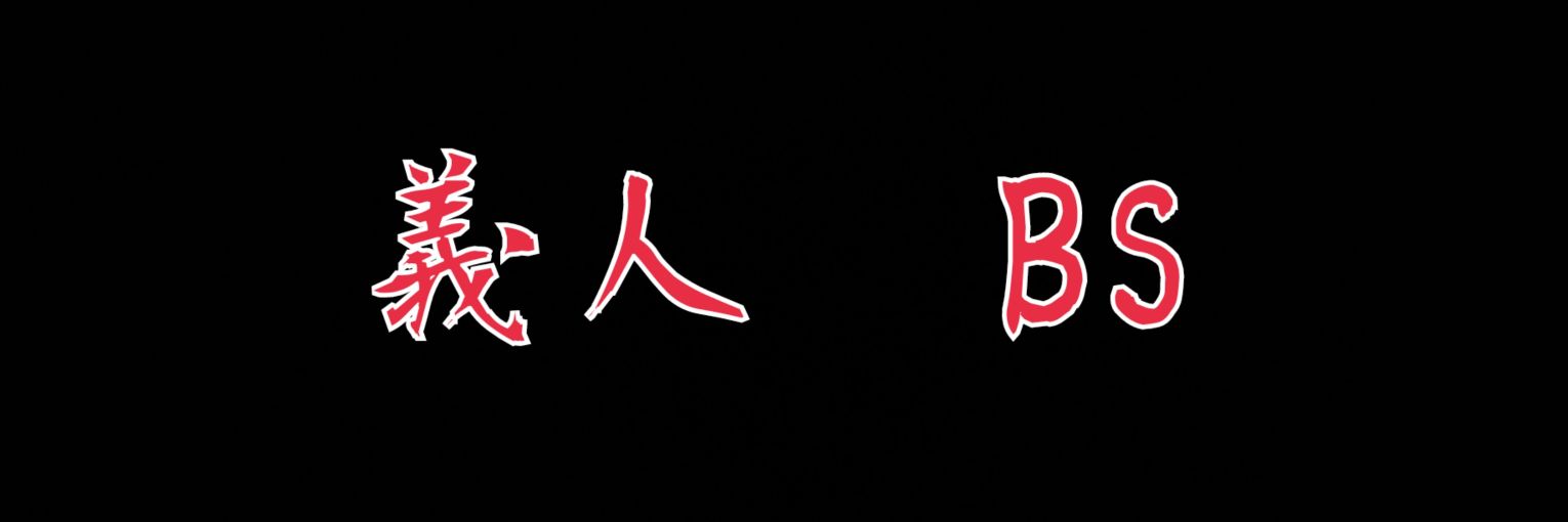 4410yami's profile banner image