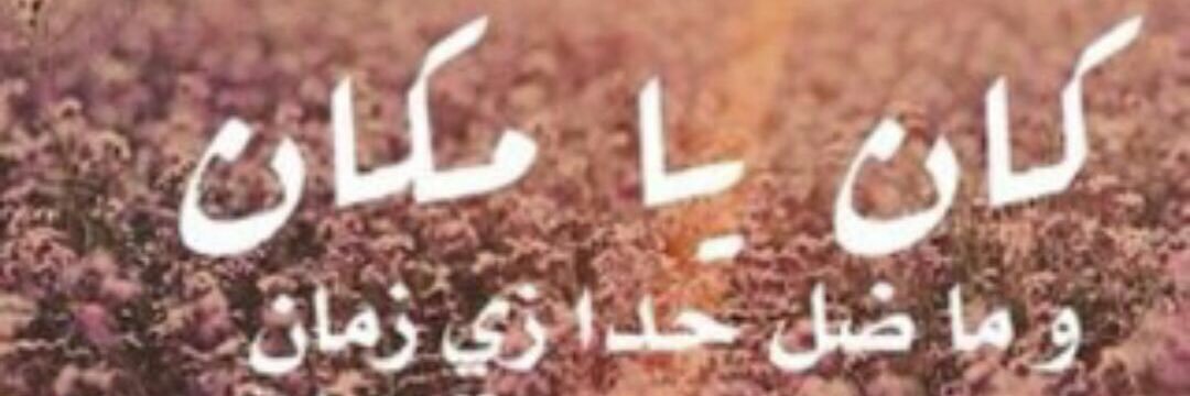 noj_om's profile banner image