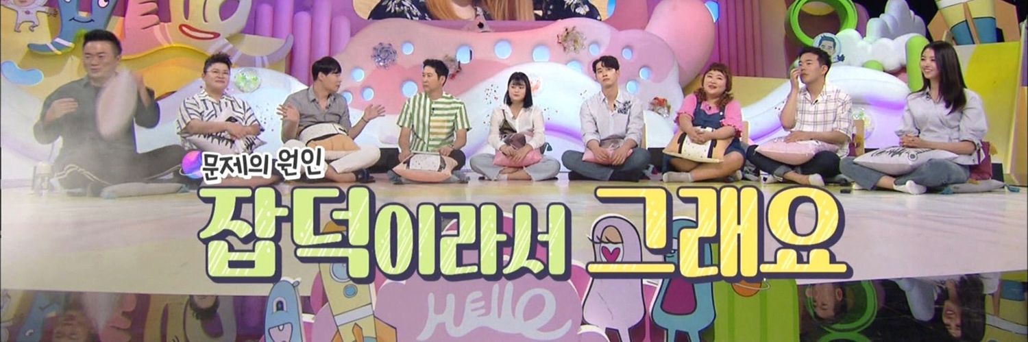 고고🤔 banner