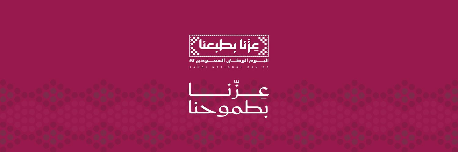 د.ياسر زمل banner