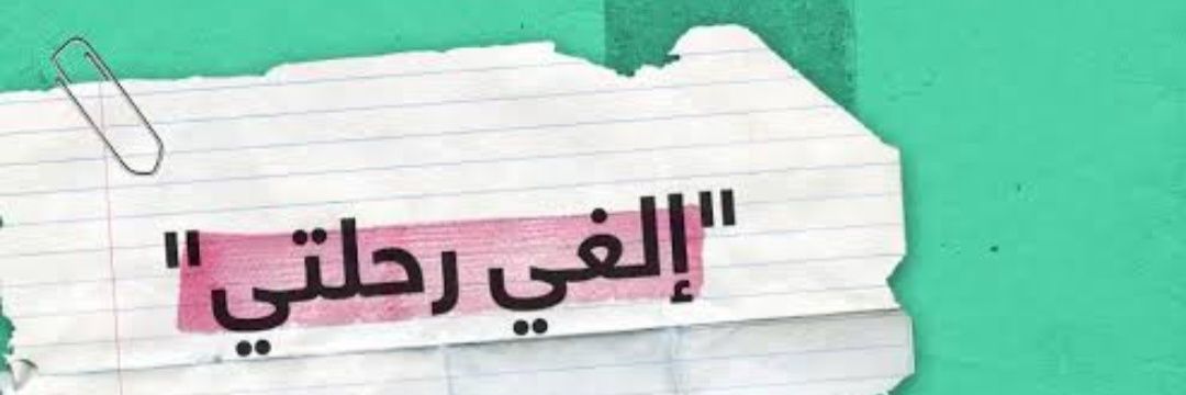 islamamer80's profile banner image