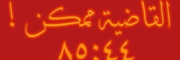amralaa273's profile banner image
