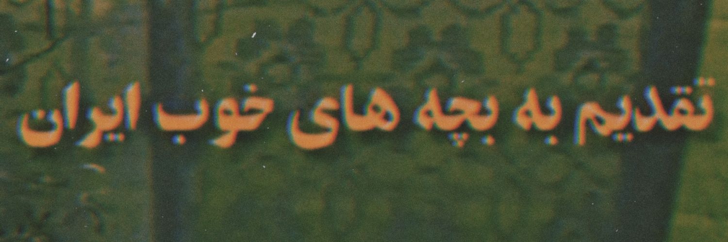 halishemi's profile banner image