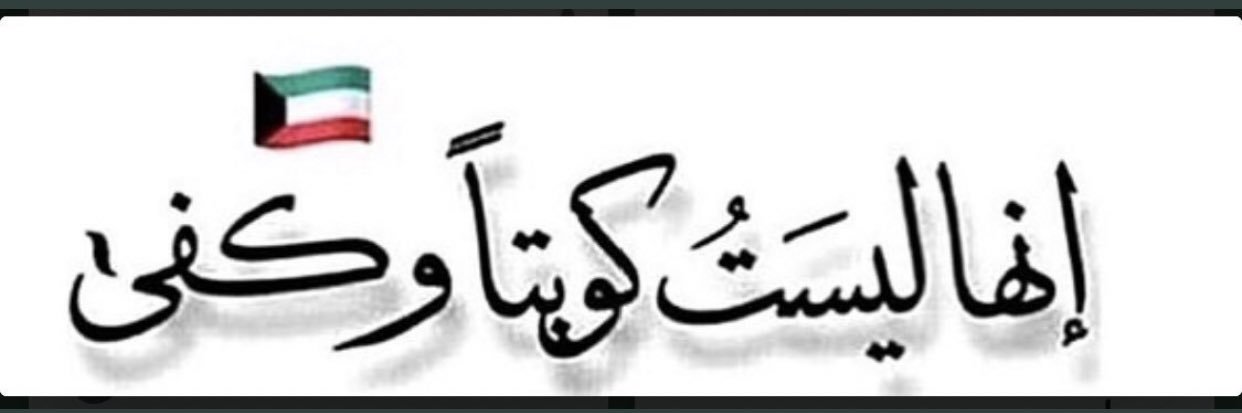 aaalsalem95's profile banner image