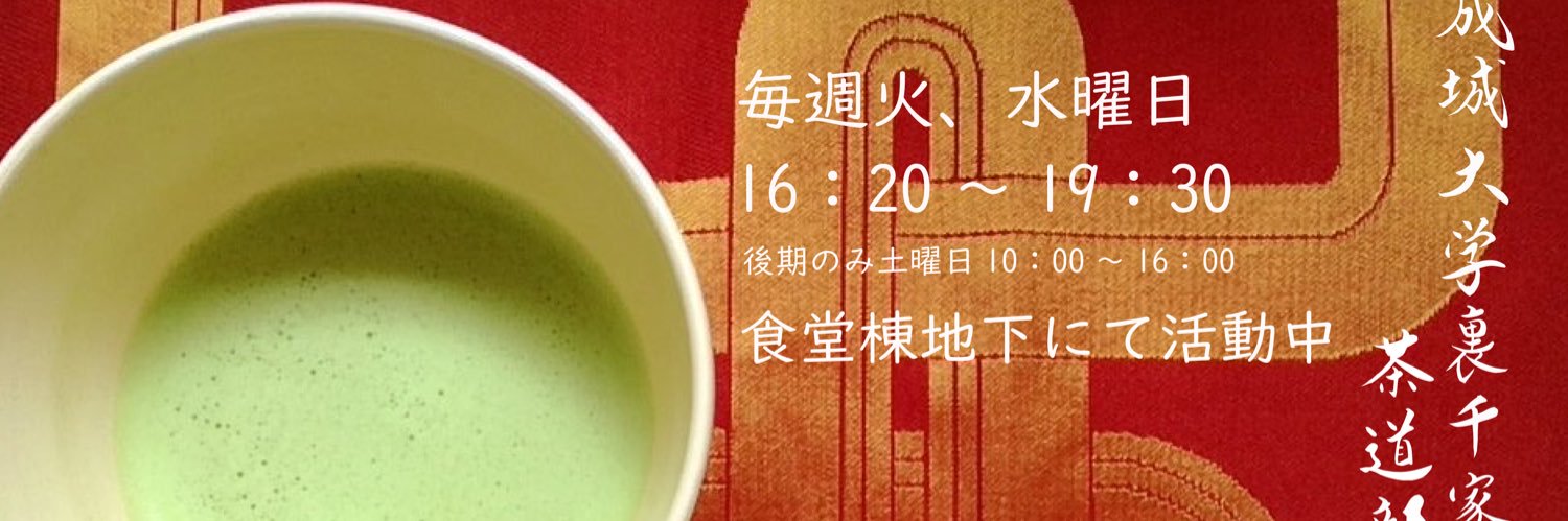 seijo310's profile banner image