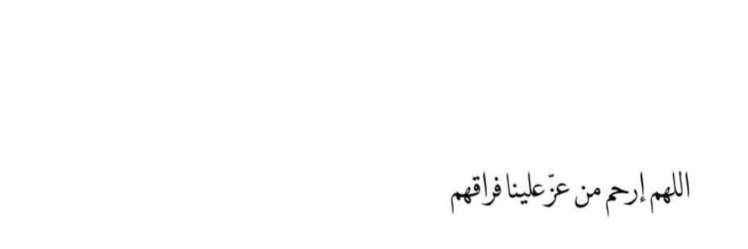 zooz_alsayed97's profile banner image