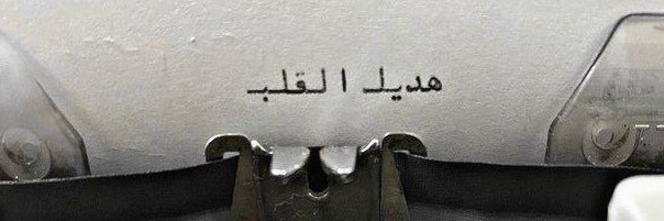 h_abdullah_99's profile banner image