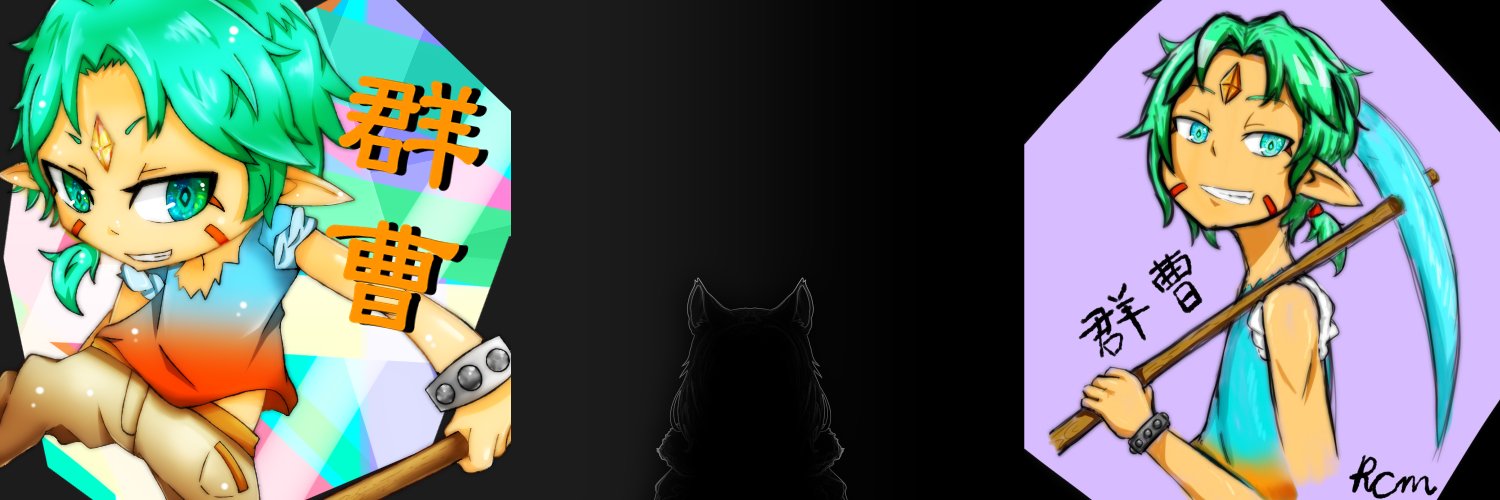 Grosel_SAOk's profile banner image