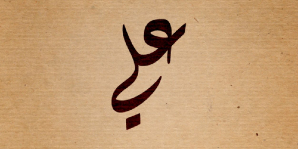AAlghulam's profile banner image