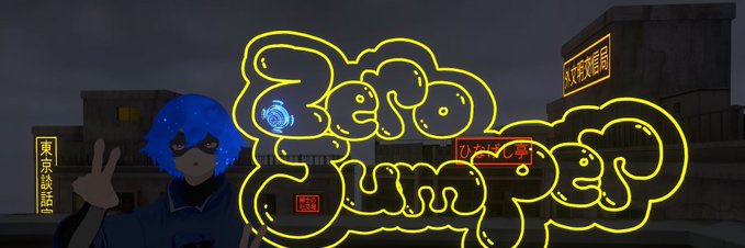 ZeroJumper ゼロ🦝 banner
