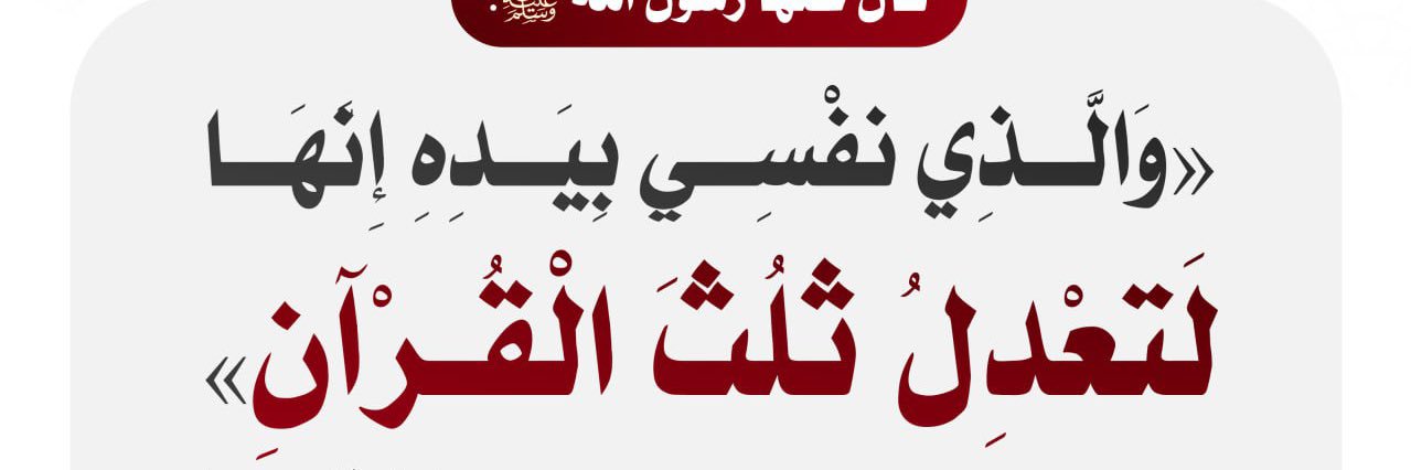 Takyeer's profile banner image