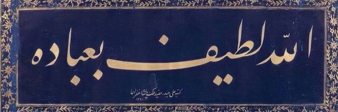 MIZNKH's profile banner image