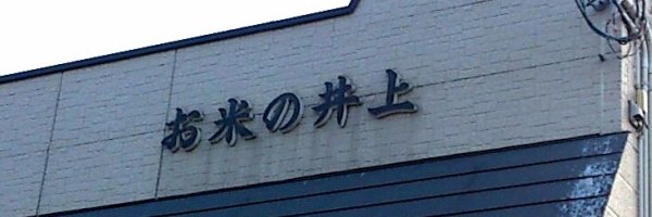 ___suama___'s profile banner image