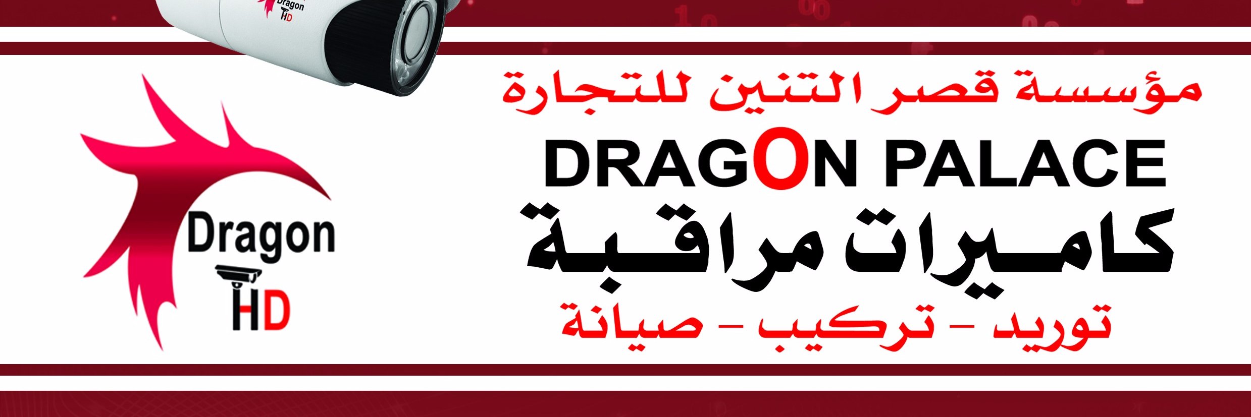 cam_cctv's profile banner image