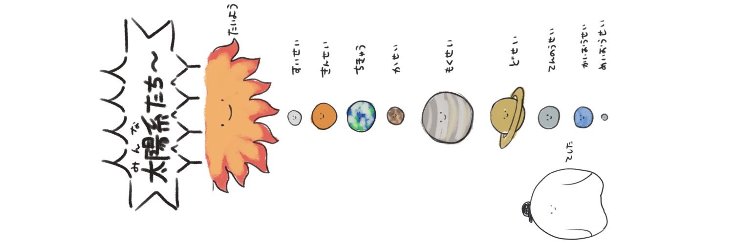 pipec0cco's profile banner image