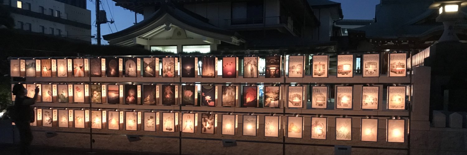 nonmomonga2's profile banner image
