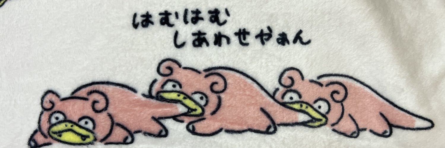 hiro_pon_09's profile banner image