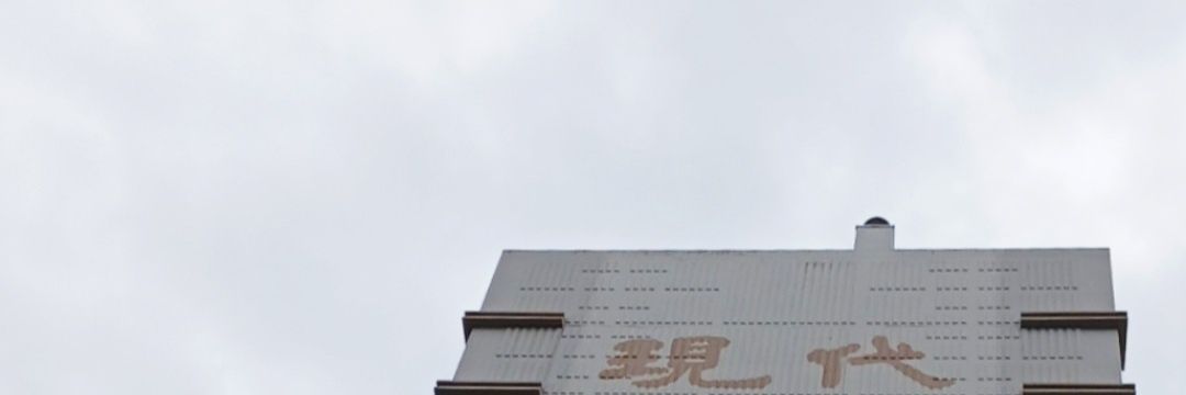 김주환(전직배우) banner