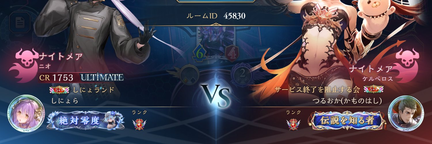 e2ko3's profile banner image