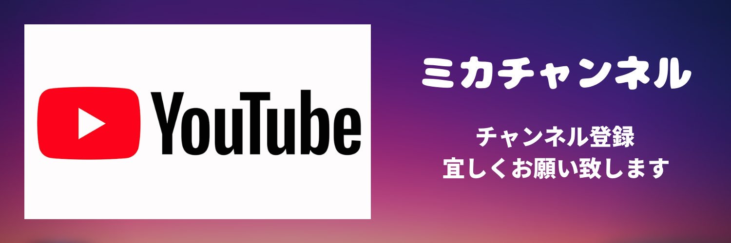 singer_mika's profile banner image