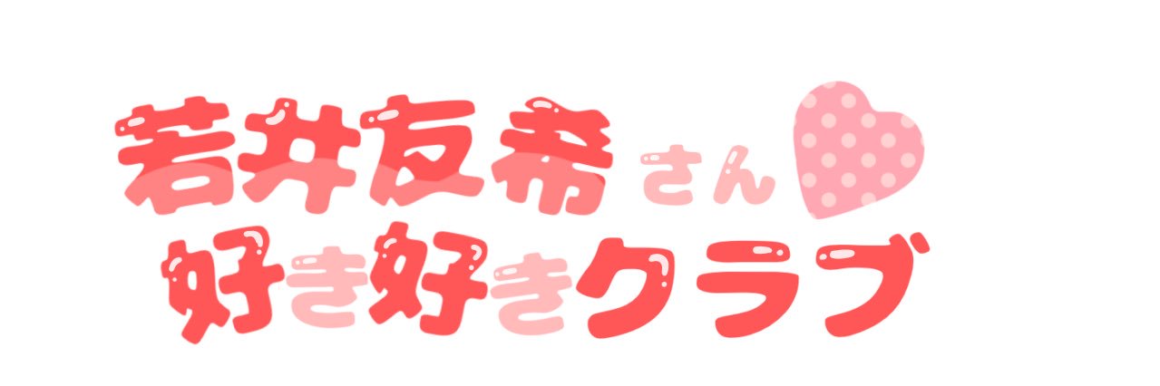 shellxyuzu's profile banner image