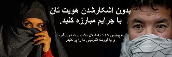 KabulPolice's profile banner image