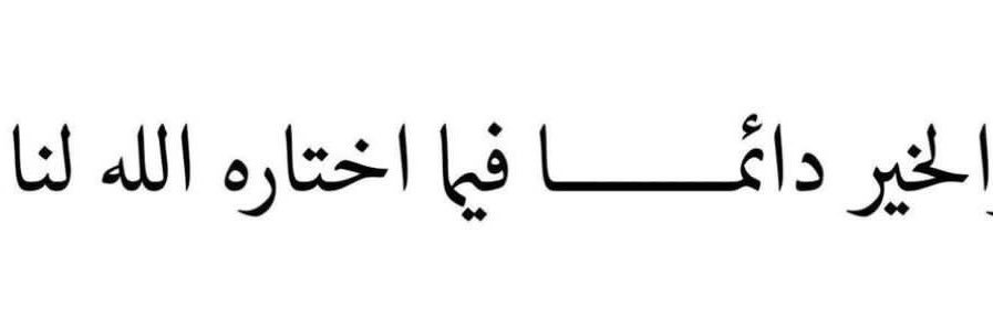 M banner