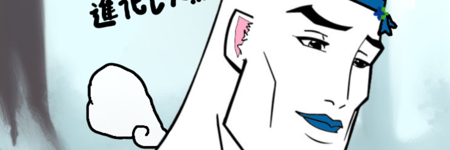 Ӿ-Kiḷḷ 𝓟𝓸𝓽𝓪𝓽𝓸【雪民】【Altventurer】☃️ 🎇 banner