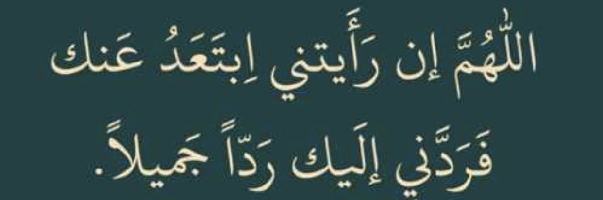 محمد مرزوق السويلم banner