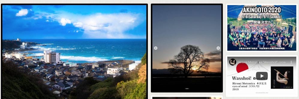 新潟発！！ 地域情報サイト「ミンツ」 banner