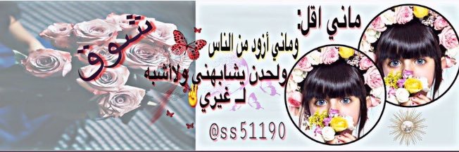ss51190's profile banner image