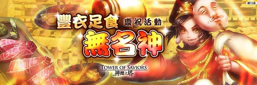 tos_zh2016's profile banner image