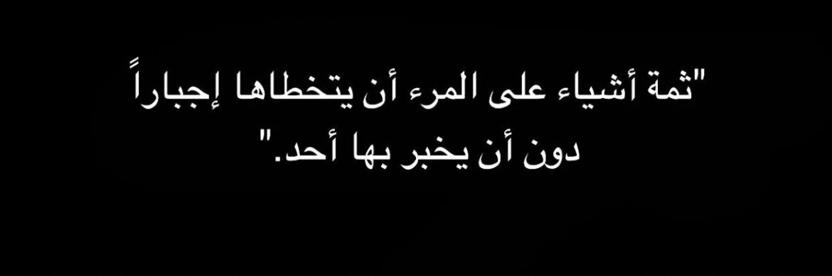 Abdullahq9494's profile banner image