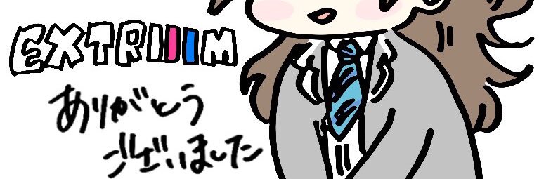 ssc_handlebar's profile banner image