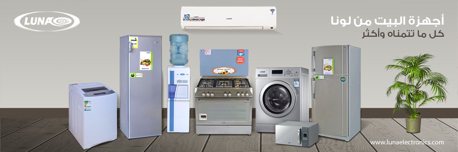 lunaelectronics's profile banner image