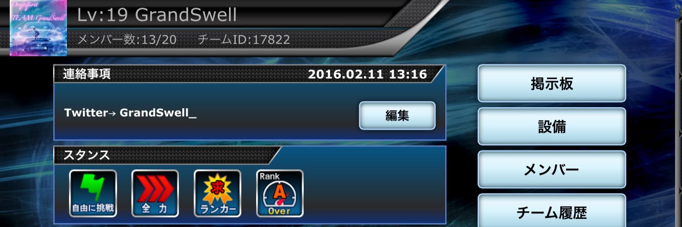 GrandSwell_'s profile banner image