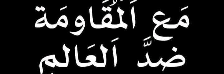 Ahmedrabee97's profile banner image