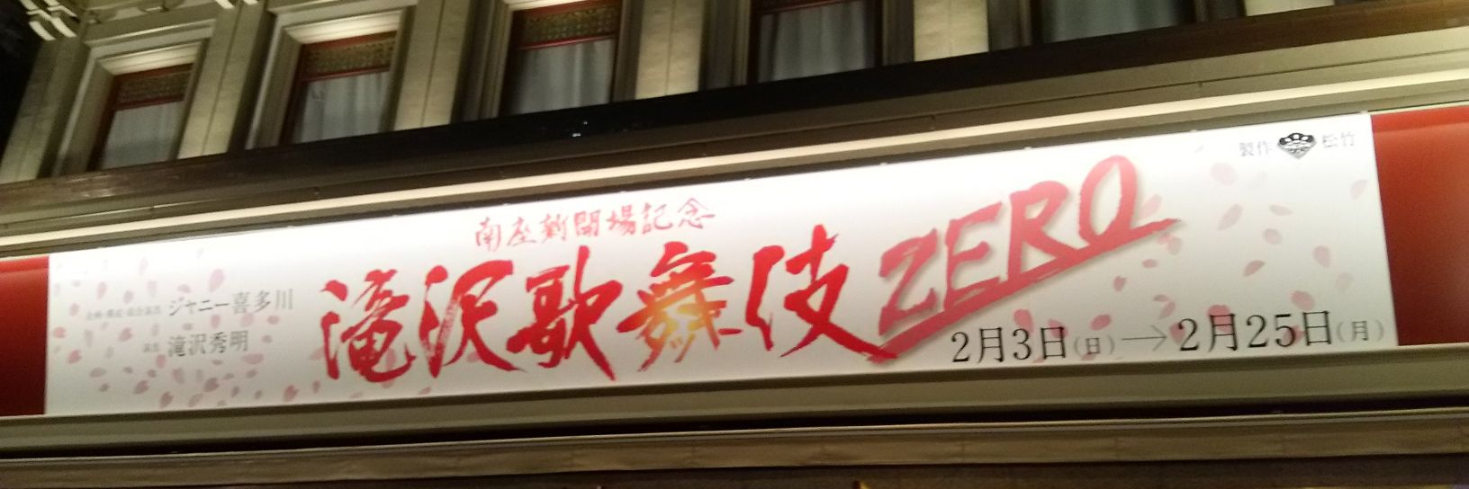 fukarin0505's profile banner image