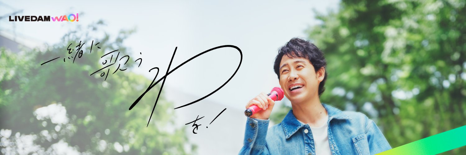 DAM公式's banner