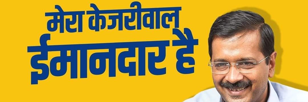 Rohit Gupta Advocate banner