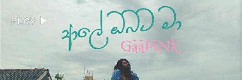 GaaPiNkCastle's profile banner image