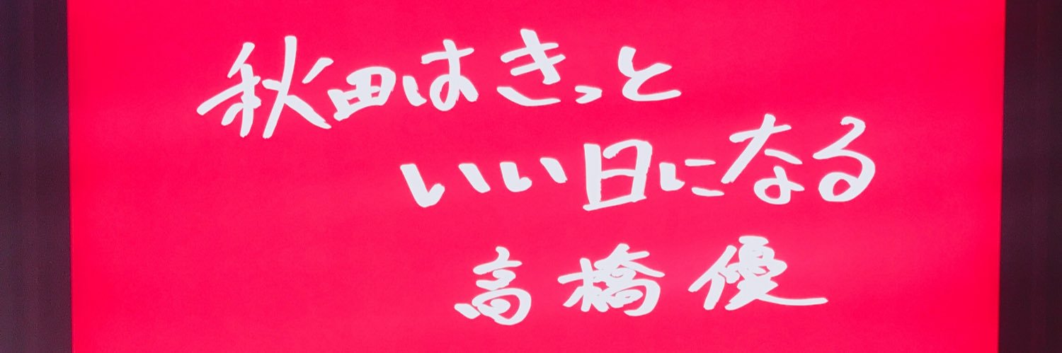 okourt11's profile banner image