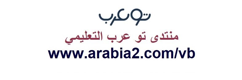 موقع توعرب التعليمي banner