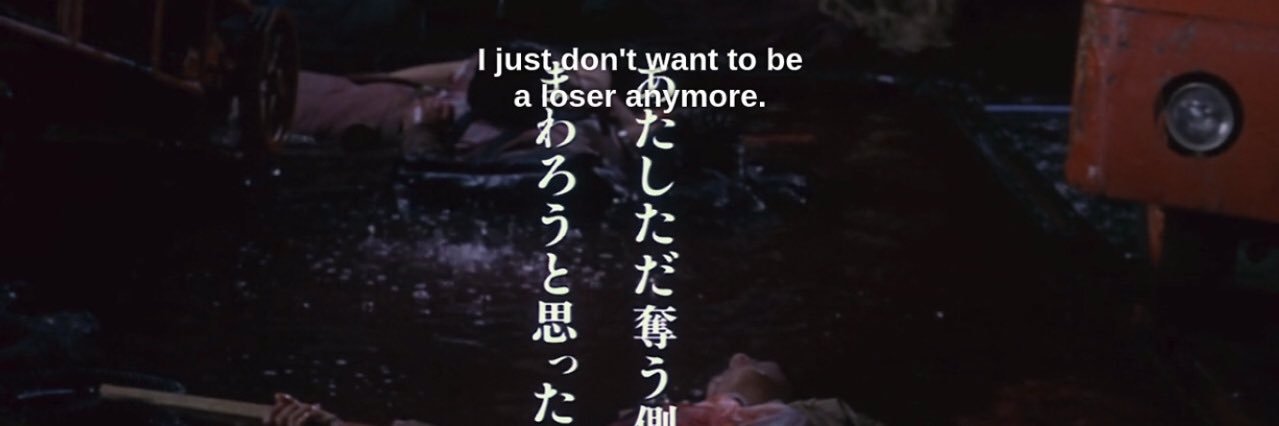 kitty snatcher banner