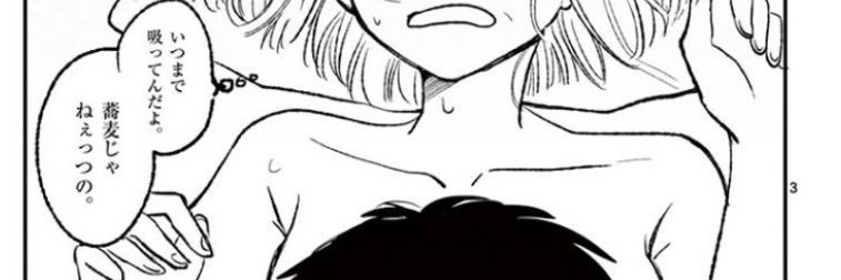 Lmn___Chan's profile banner image
