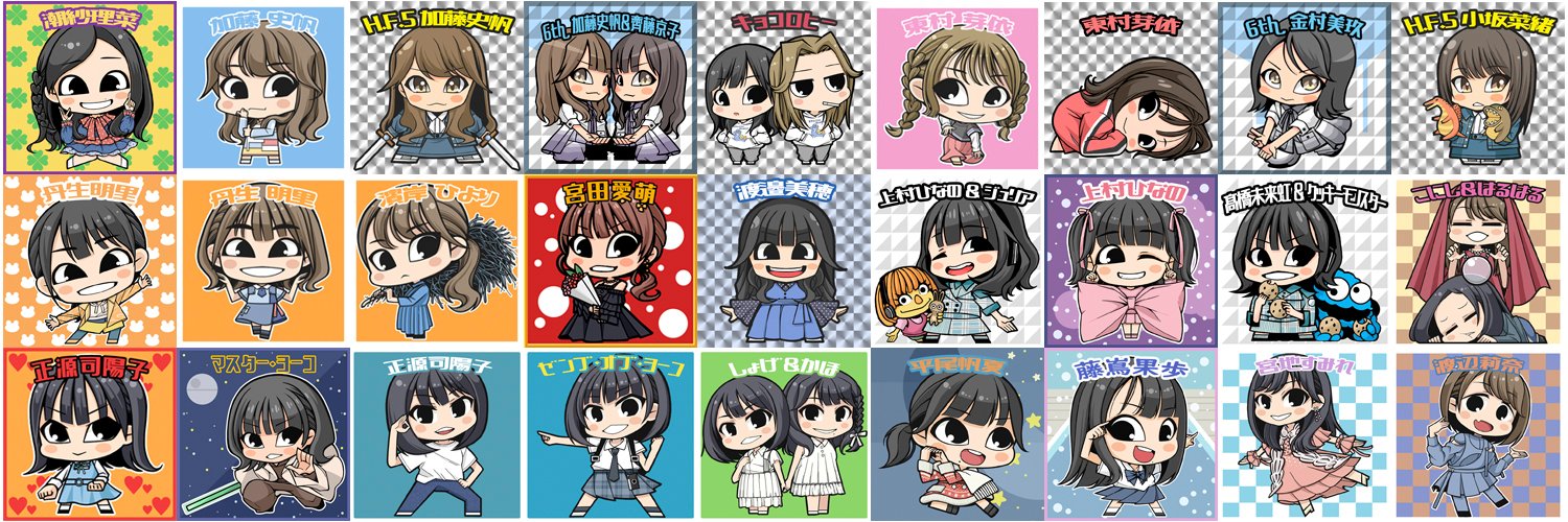 🎠平山マコ🎠 banner