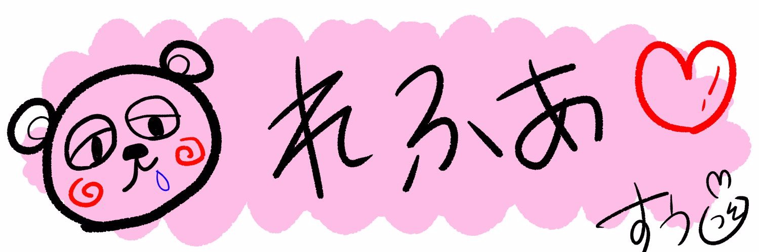 Hawaiian_cs's profile banner image