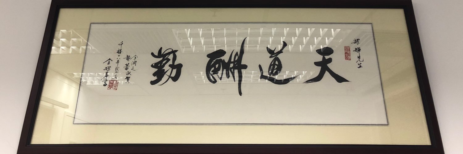 dcyfyuen's profile banner image