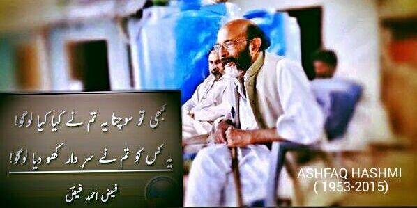 Hasnain Hashmi banner